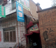 ���w���̑�����