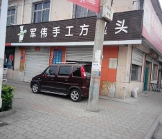 ���w���̑�����